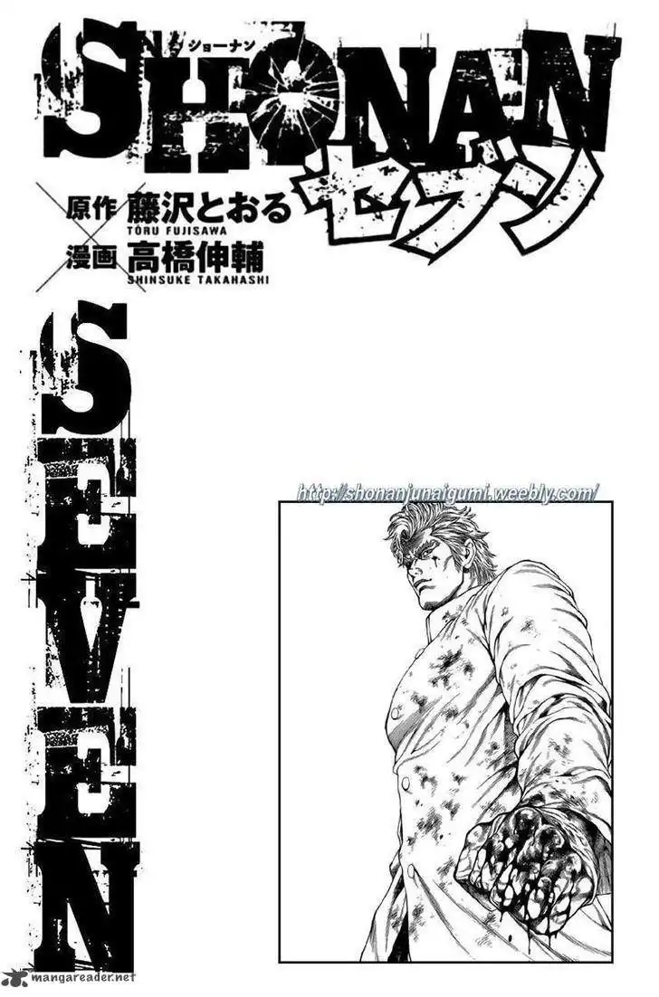 Shonan Seven Chapter 19 42